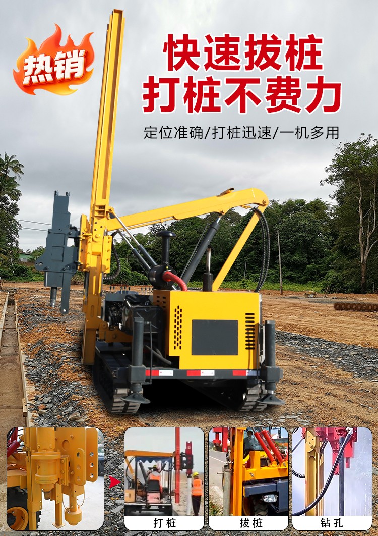 圍欄安裝打樁設(shè)備