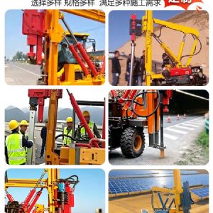 護(hù)欄安裝機(jī)