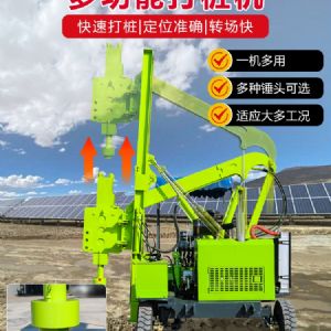 波形護欄打樁機