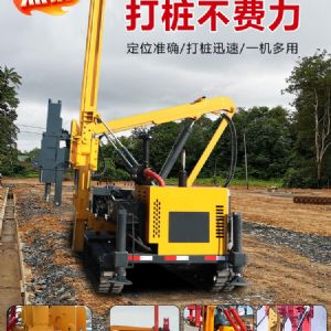 履帶護欄打樁機