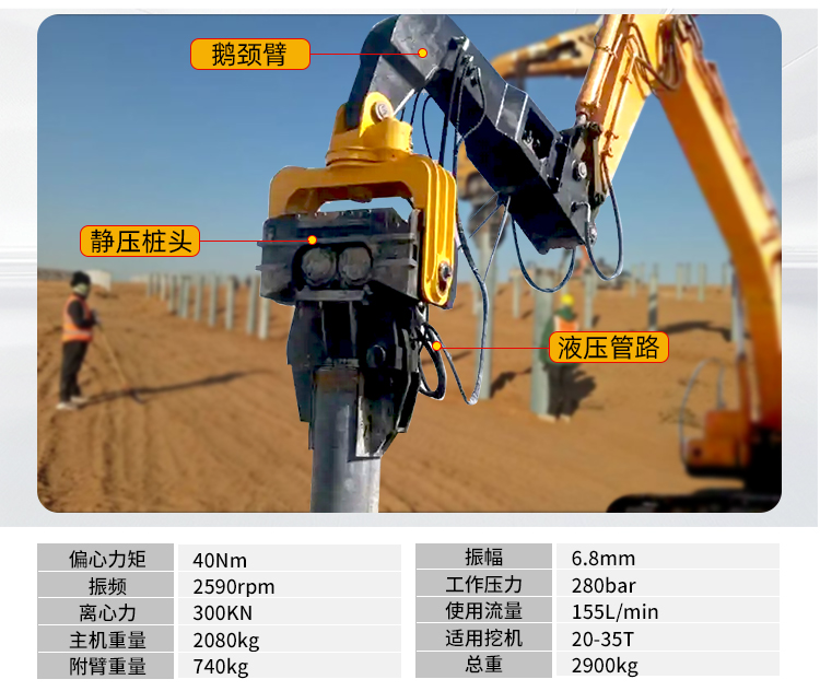 挖機(jī)改隧道鉆機(jī)