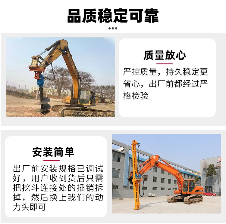 挖機(jī)改隧道鉆機(jī)