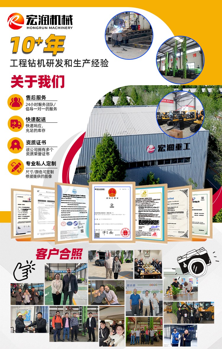 挖機(jī)改隧道鉆機(jī)