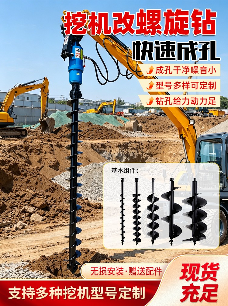 挖改爆破孔鉆機(jī)