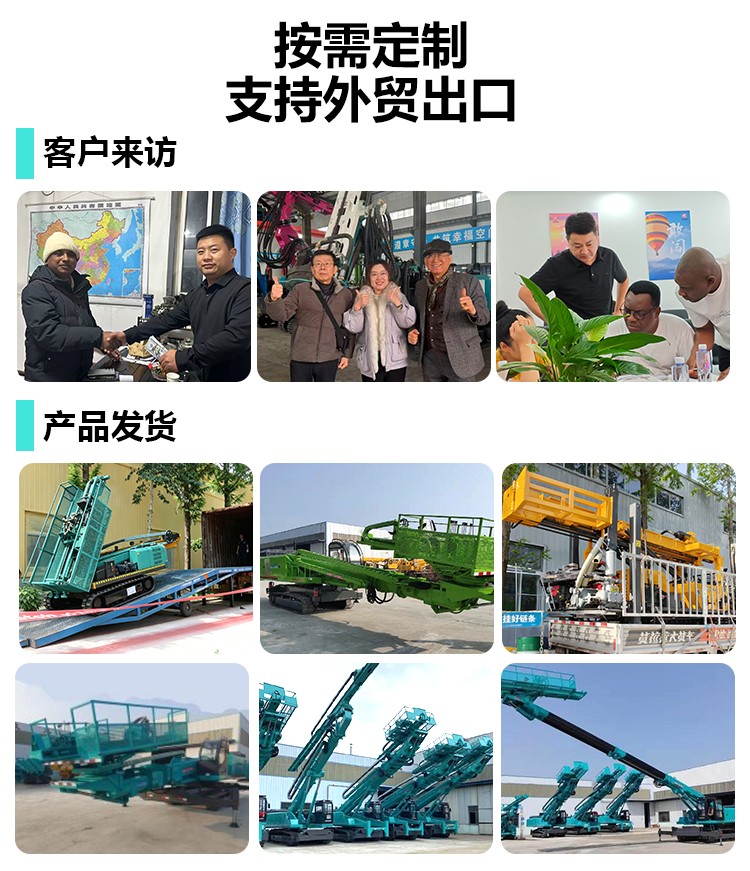 高舉護(hù)坡錨固鉆機(jī)