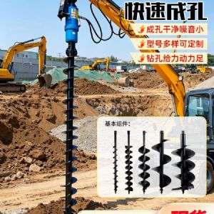 挖機(jī)改隧道鉆機(jī)