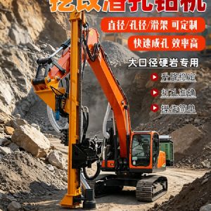 挖機(jī)改光伏打樁機(jī)