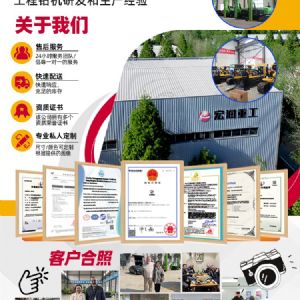 挖機(jī)改光伏打樁機(jī)