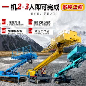 全液壓錨固鉆機
