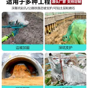 全液壓錨固鉆機