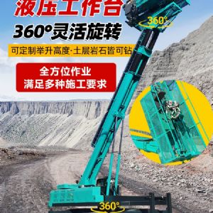 油電兩用錨固鉆機