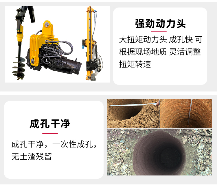 挖機(jī)改鑿巖鉆機(jī)定制