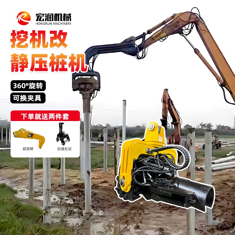 挖改光伏打樁機(jī)定制