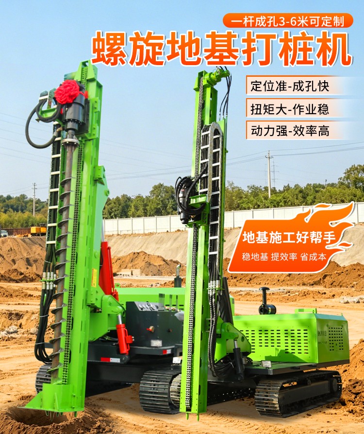 地基打樁機(jī)廠家