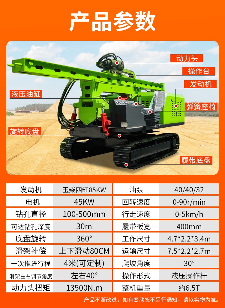 地基打樁機(jī)廠家