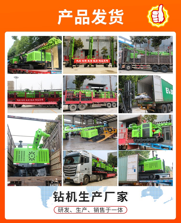 地基打樁機(jī)廠家