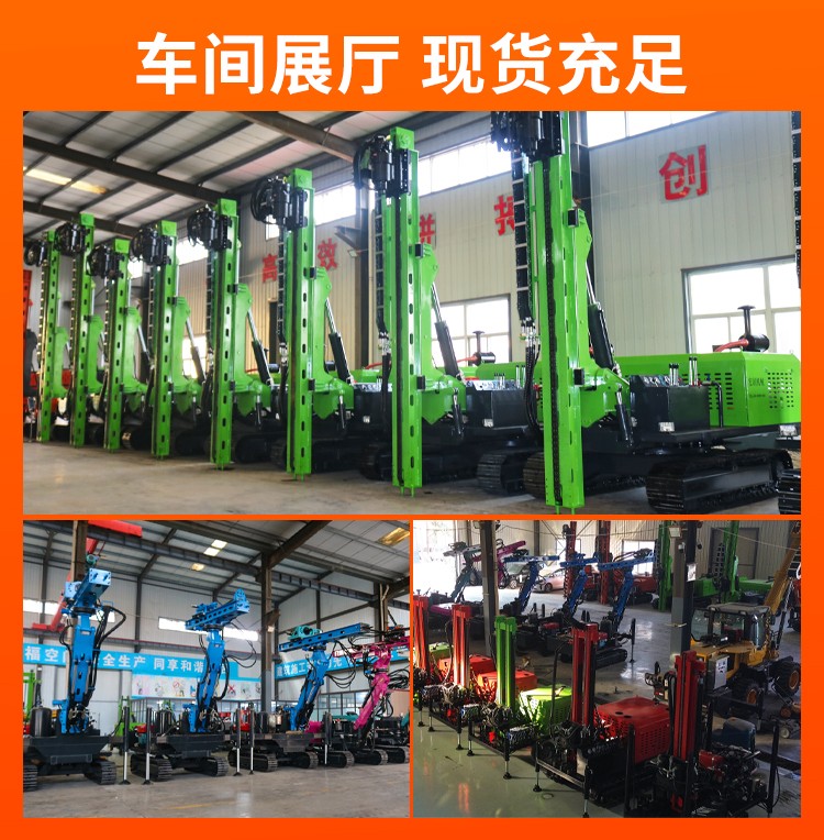 螺旋地基打樁機(jī)定制