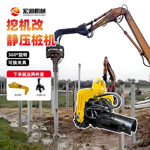 挖改光伏打樁機(jī)定制
