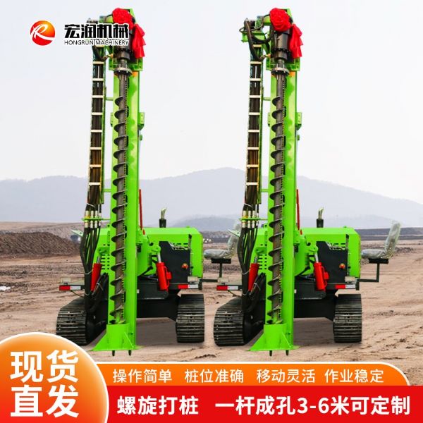 地基打樁機(jī)鉆機(jī)