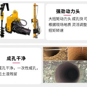 挖改光伏打樁機(jī)定制