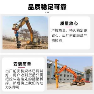 挖改光伏打樁機(jī)定制