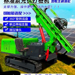 光伏打樁機