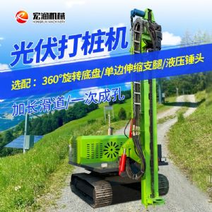 光伏打樁機